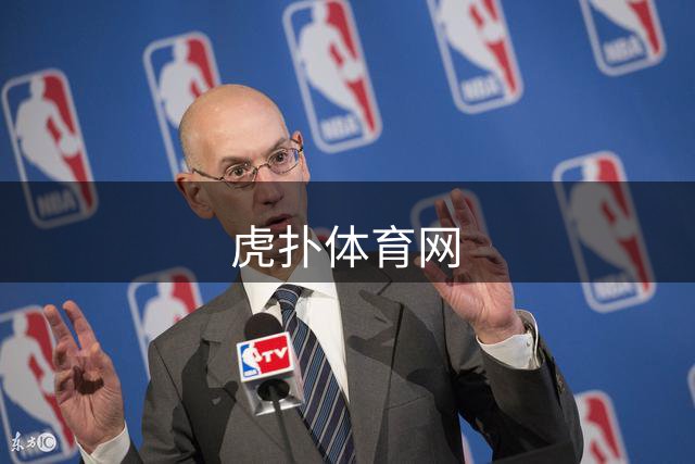 虎扑体育网